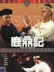 国产大片线上免费看